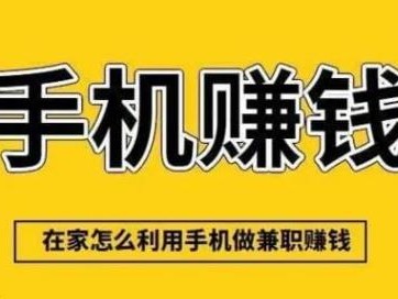 余江网上有哪些0撸网赚项目？