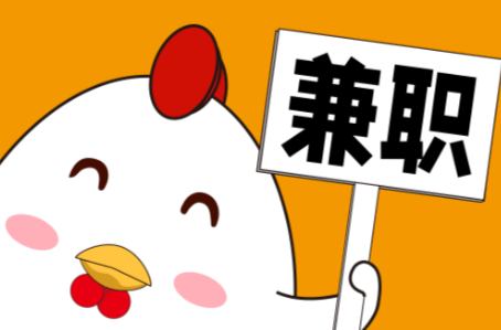 余江宝妈居家带娃线上兼职赚钱项目有哪些推荐 第1张